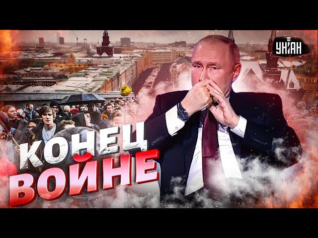 Кремль готовится к КОНЦУ ВОЙНЫ! Путин отдал приказ чиновникам. Вот что ВПАРЯТ русским