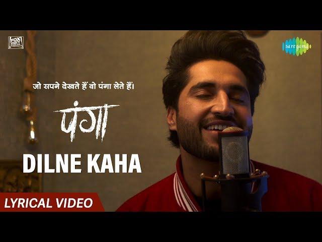 Panga | Dilne Kaha | Lyrical Video | Kangana | Jassie Gill, Asees |Javed Akhtar | Shankar Ehsaan Loy