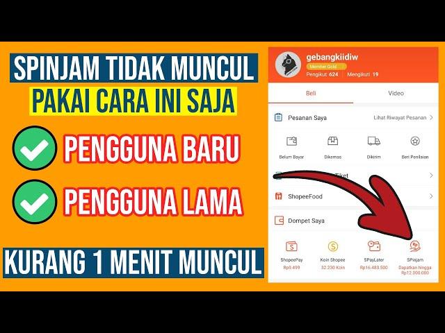 Shopee Pinjam Tidak Muncul ? Cara Memunculkan Spinjam di Shoopee Tercepat | Spinjam Tidak Muncul