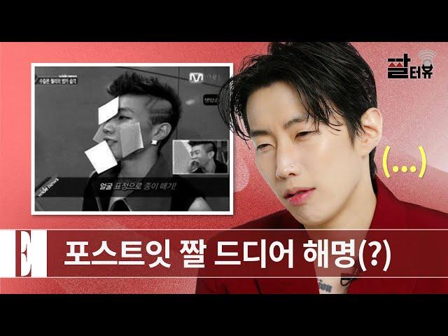 [ENG] 제이팍 전설의 포스트잇짤 해명합니다(반전주의) + Jay Park 짤드컵 #박재범 짤터뷰 | ELLE KOREA