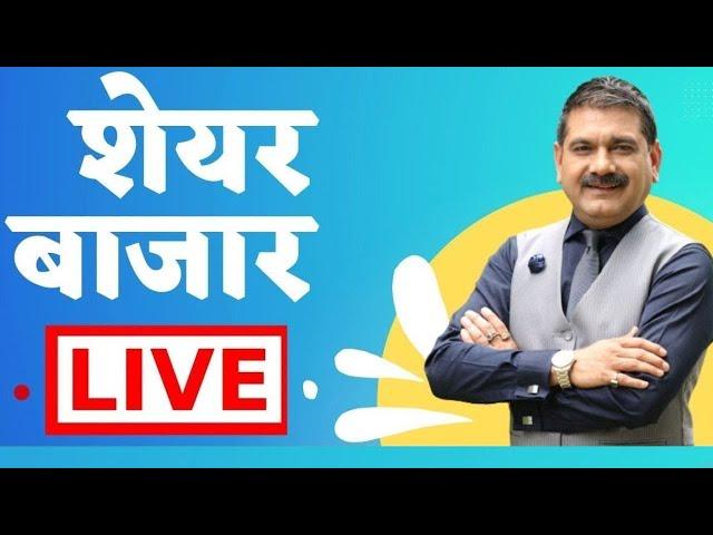 First Trade 27th December : Zee Business Live | Share Market Live Updates | Stock Market News