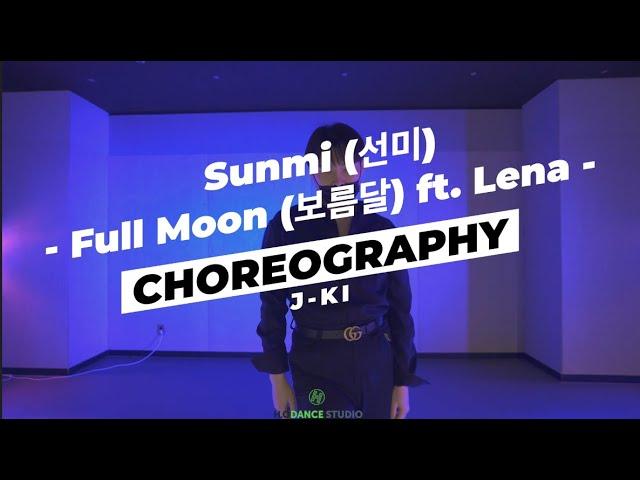 Sunmi (선미) - Full Moon (보름달) ft. Lena /  J-KI CHOREGRAPHY CLASS [HODANCE]