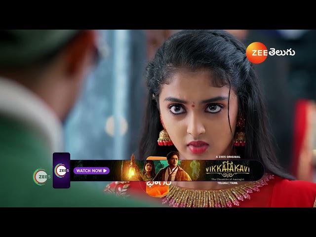 Meghasandesam | Ep - 181 | Preview | Dec 22 2024 | Zee Telugu