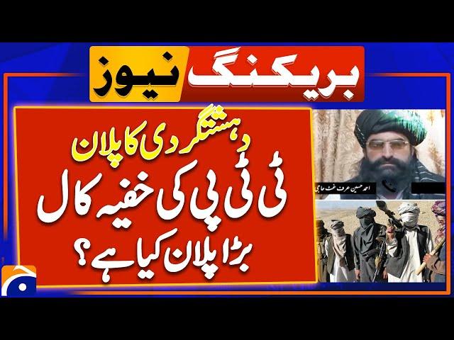 Breaking News - TTP Chief Noor Wali Mehsud's secret phone call leaked | Geo News