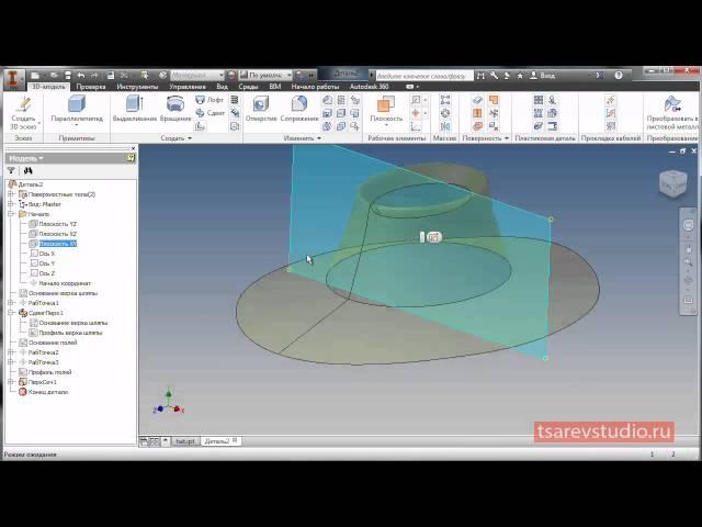 Урок Inventor. Поверхностное моделирование: строим шляпу