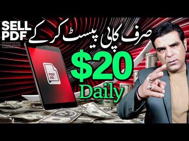 Upload Documents and earn money | How to earn money online | studpool | Online earning  