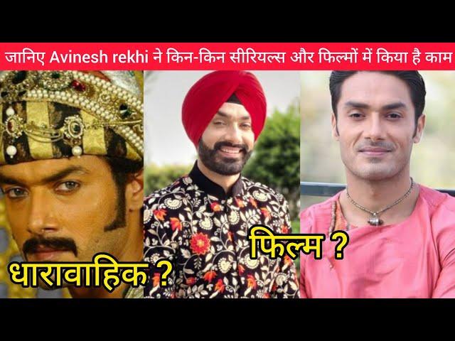 Avinesh Rekhi Serials | Avinesh Rekhi Serials List | Avinesh Rekhi Movies | Serial Tv By Vinita