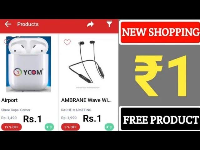 How to buy 1rs. products in shopee hot deals | New Loot offer