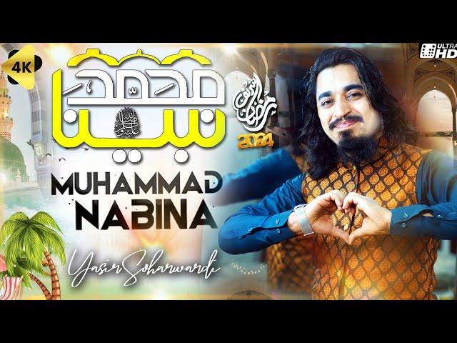 MUHAMMAD NABINA || YASIR SOHARWARDI || NEW NAAT 2024 RAMADAN UL MUBARAK