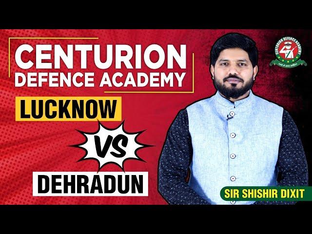 Lucknow vs Dehradun - कौन सा Centurion Defence Academy Center join करें जाने Sir Shishir Dixit से |