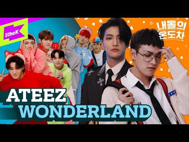 *호흡곤란 주의* 에이티즈의 끼 넘치는 원더랜드로~ | ATEEZ_WONDERLAND | 내돌의 온도차 | GAP CRUSH | 홍중 성화 윤호 여상 산 민기 우영 종호