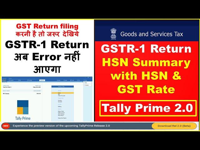 How to file GSTR1 return with HSN Code and GST Rate | Resolve GSTR1 Error in tally | Tally Prime 2.0