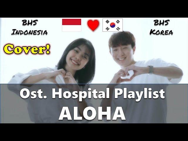 [COVER] OST. HOSPITAL PLAYLIST : ALOHA( by Akang Daniel & Talita & Caca)