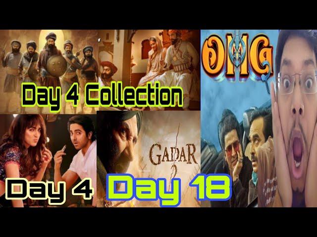 Dream Girl 2 Day 4 Collection | Gadar 2 Day 18 Collection | OMG 2 Day 18 | Subhedar Day 4 | Mastaney