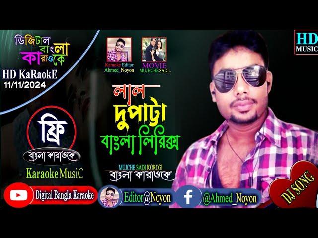 লাল দু পাট্টা | Lal Dupatta | বাংলা কারাওকে লিরিক্স | Mujhche Sadi Korogi | হিন্দি V বাংলা  লিরিক্স