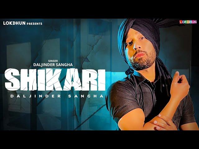 Shikari (Official Video) : Daljinder Sangha || Latest Punjabi Song 2024 | New Punjabi Song 2024