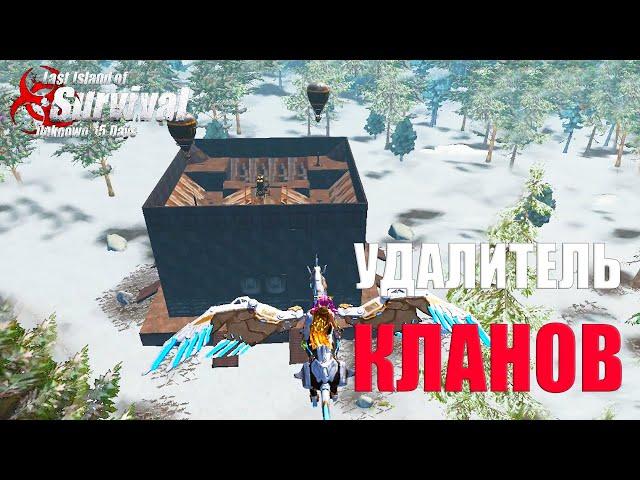 ВЫЖИВАНИЕ НА ОСТРОВЕ ЧАСТЬ 2 -  Last Island of Survival #LIOS #rustmobile