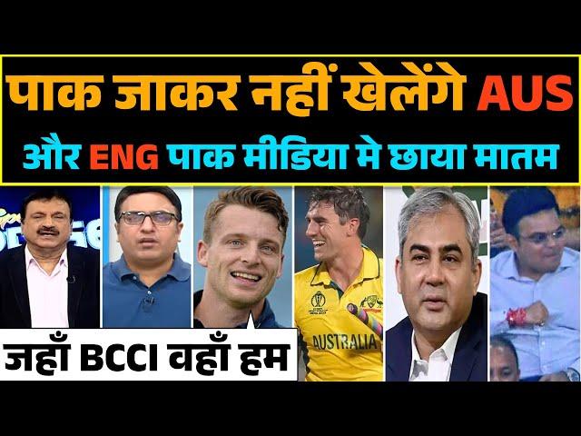 Australia aur England Cricket board ko BCCI ke sath khada dekh pak media me chaya maatam 