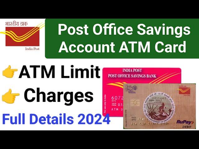 Post office savings account Atm card limit & charges | Post office account Atm card charges