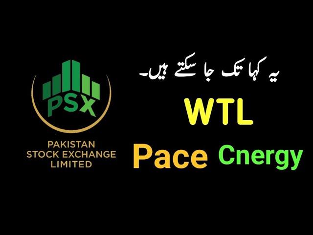 psx | PSX | #psx | wtl | WTL | pace |PACE | cnergy | GAL | sazew