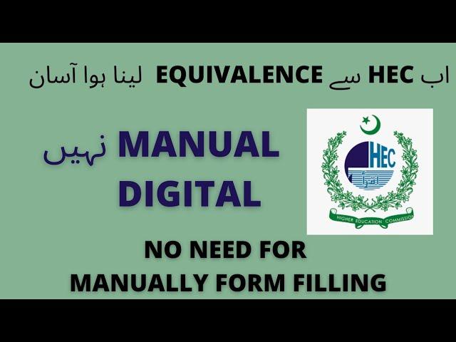 How to Apply/Get Equivalence Degree Certificate from HEC || SHAJAR MARCUS || #No_Form_Needed #HEC