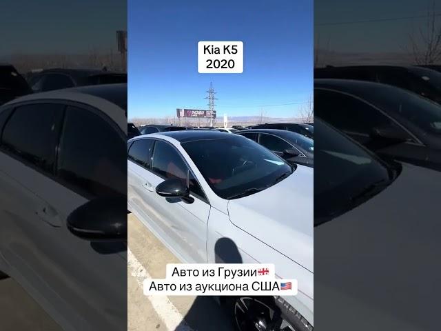 АВТО ИЗ ГРУЗИИ/авто под заказ/#кыргызстан #автоизгрузии #автоиздубай #рекомендации #подпишись