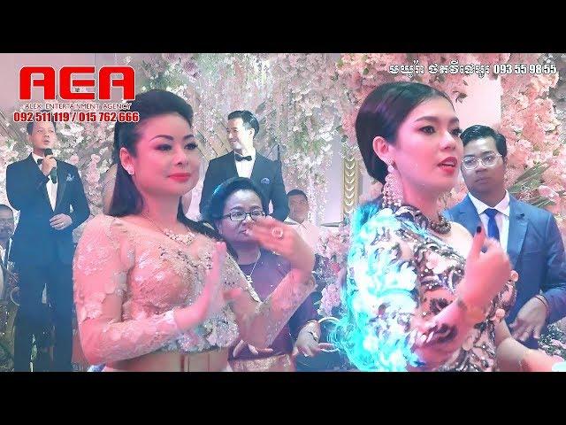 Khmer song romvong ~ Alex Etertainment, orkes new, cambodia wedding, Moryoura official