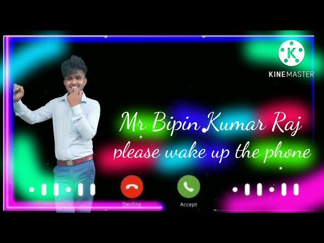 #Ringtone Mr Bipin kumar Raj #रिंगटोन 2022