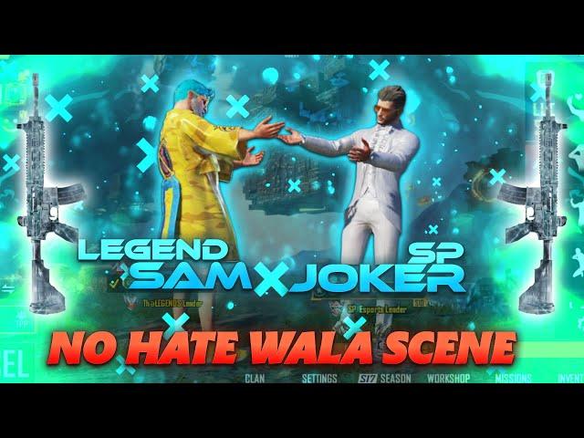 ŁEGEND SAM VS SP JOKER | FRIENDLY 1V1 NO HATE WALA SCENE | PUBGMOBILE