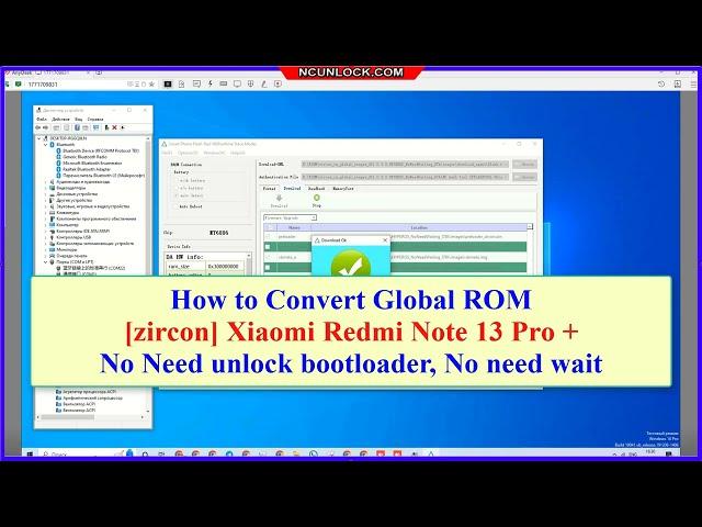 [zircon] Xiaomi Redmi Note 13 Pro Plus convert global ROM - No Need unlock bootloader - No need wait