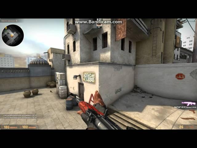 Мне выпал AK-47 Красный Глянец который стоит 2500$ в cs go