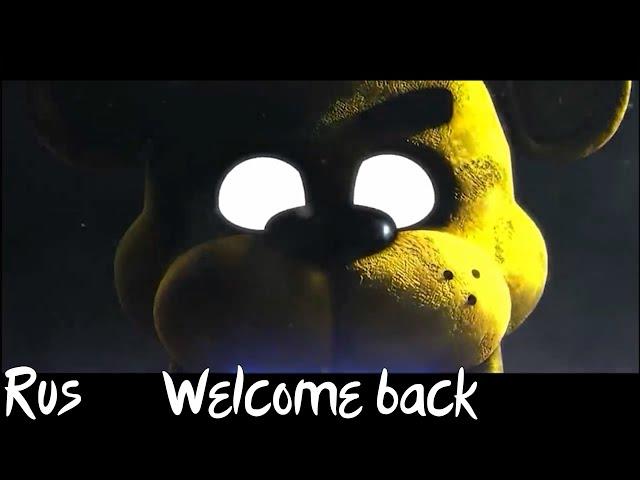 TryHardNinja - Welcome Back [RUS Cover by Marry]