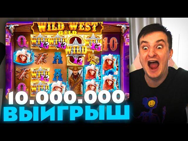 ЗЛОЙ ПОЙМАЛ НЕРЕАЛЬНЫЙ ВЫИГРЫШ В WILD WEST GOLD MEGAWAYS | ЛУЧШИЕ МОМЕНТЫ ЗЛОГО №146 | Заносы Недели