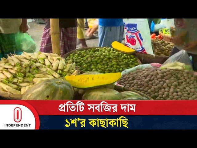 কারওয়ান বাজার থেকে বাজার পরিস্থিতির সবশেষ | Bazar Dor | Independent TV