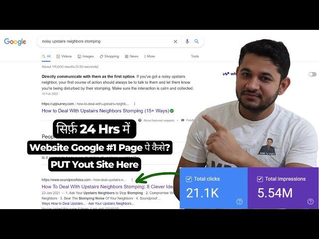 Why My Keywords Ranking #1 Page of Google in Just 24 Hours? Surprising 4-Step Strategy.