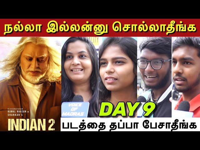 Negative Reviews க்கு பதிலடி குடுத்த Indian 2 Day 9 Review | Kamal | Shankar | இந்தியன் 2