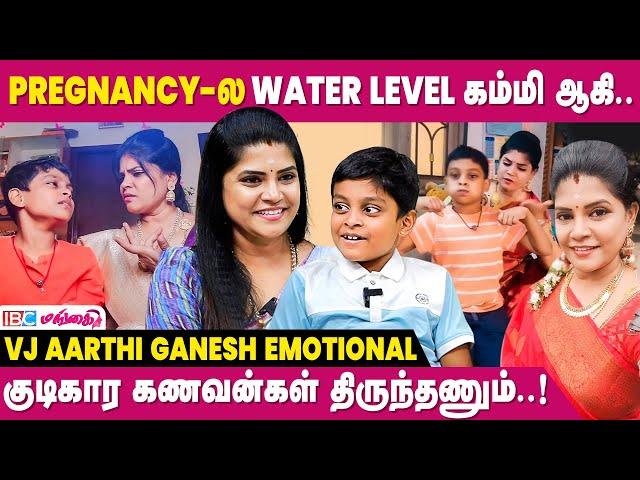 Doctor-ஏ இந்த குழந்தை வேண்டாம்னு சொன்னாங்க - VJ Aarthi Interview | Modern Mangai | Super Mom