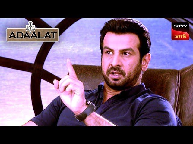 Adaalat | আদালত | Ep 358 | 23 Sep 2024 | Full Episode