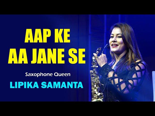 Aap Ke Aa Jane Se | Saxophone Cover by Lipika Samanta | Saxophone Queen Lipika Music | Bikash Studio