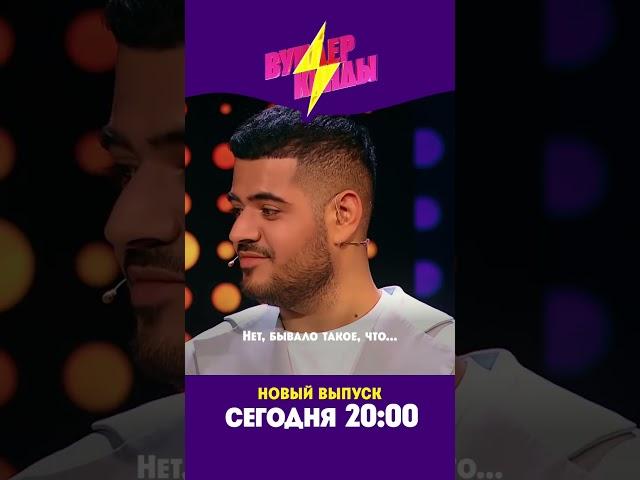 Любовь Успенская и Анет Сай, на шоу "Вундеркинды" в 20:00 телеканале «Пятница» 23 августа!
