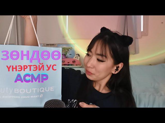 АСМР Whispering perfume unboxing ASMR