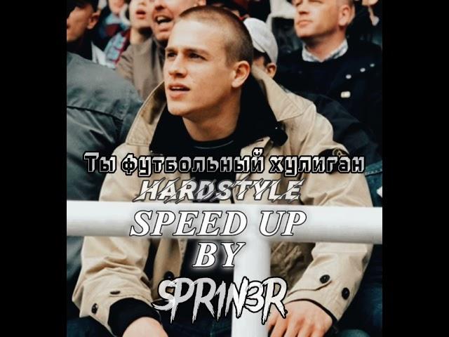 Challenger - Ты футбольный хулиган (Hardstyle+Speed Up by SPR1N3R)