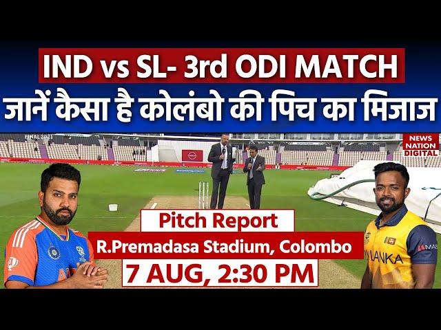 IND vs SL Pitch Report: R.Premadasa Stadium Pitch Report | Colombo Pitch Report | 3rd ODI