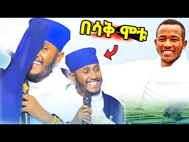 (ልዩ ቪዲዮ) የአርቲስቷ ውርደት በአደባባይ | የአባ ገብረ ኪዳን ጉዳይ | በኢትዮጵያ ትንሹ ነብይ...eotc