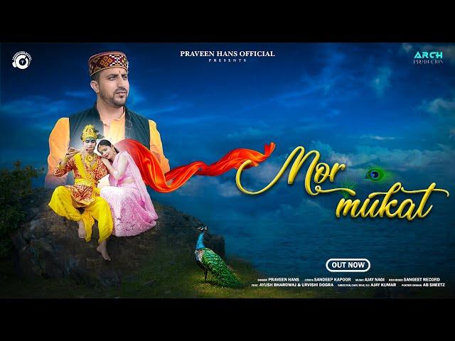 Mor Mukat (मोर मुकट) || Praveen Hans  || Music Ajay Negi || Sangeet Record