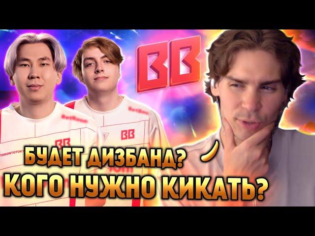 НИКС ПРО ВОЗМОЖНЫЙ ДИЗБАНД BB TEAM | ОБЪЯСНИЛ ПОЧЕМУ ТОРОНТО ПЛОХАЯ 5-ка | НИКС НЕДОВОЛЕН ИГРОЙ ББ