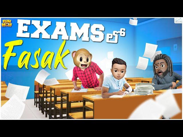 Examsలో Fasak | Exams | Students | MCA | Middle Class Abbayi | Funmoji | Infinitum Media