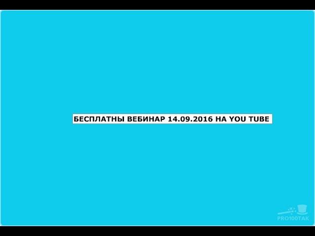 Клуб Профессионалов Презентация клуб профессионалов