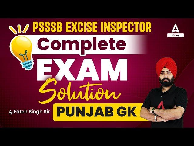 Punjab Excise Inspector Exam Analysis ( 21st May 2023 ) | Punjab GK Solution By Fateh Sir