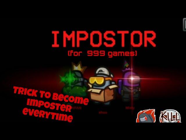 HOW TO BECOME IMPOSTER EVERYTIME??!(IMPOSTER HACK)  || SHXU EDITZ #viralvideo #amongus